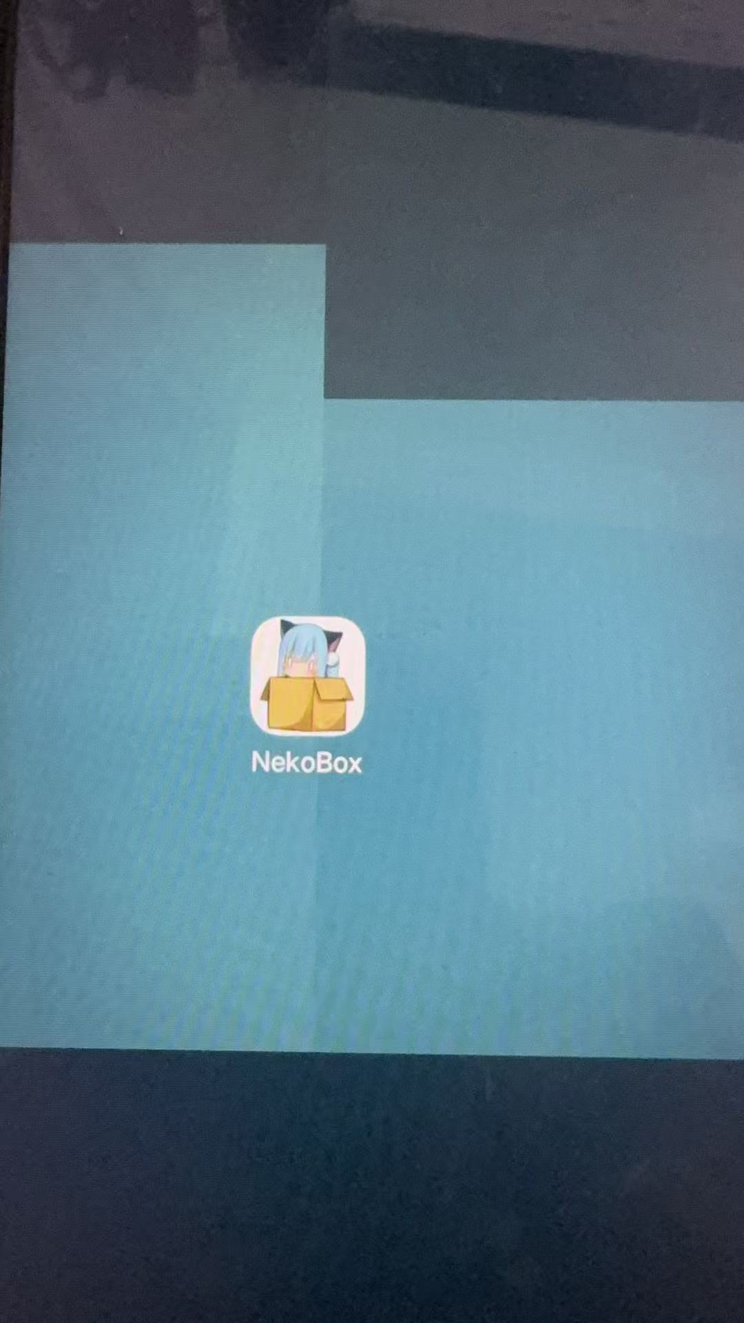 下载安卓配置软件