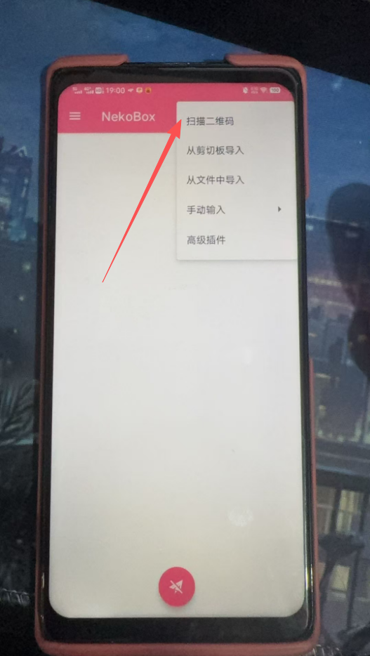 安卓扫描二维码