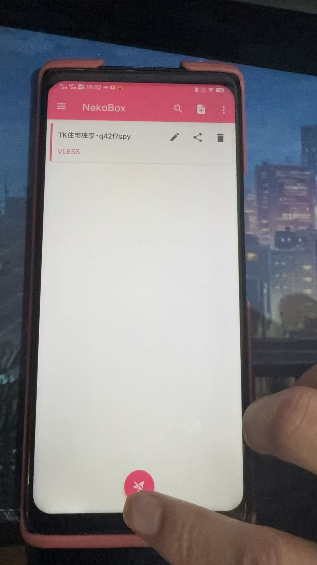 安卓打开软件开关