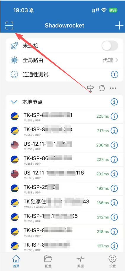 iOS扫码添加节点